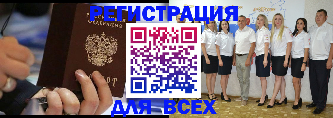 найти адрес прописки в Старом Осколе